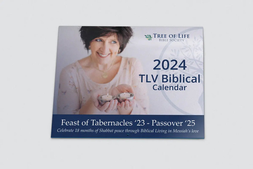 2024 TLV Biblical Calendar (Digital Download) Tree of Life Bible Society