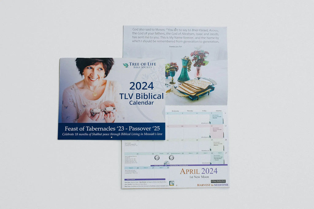 2024 TLV Biblical Calendar (Printed) Tree of Life Bible Society