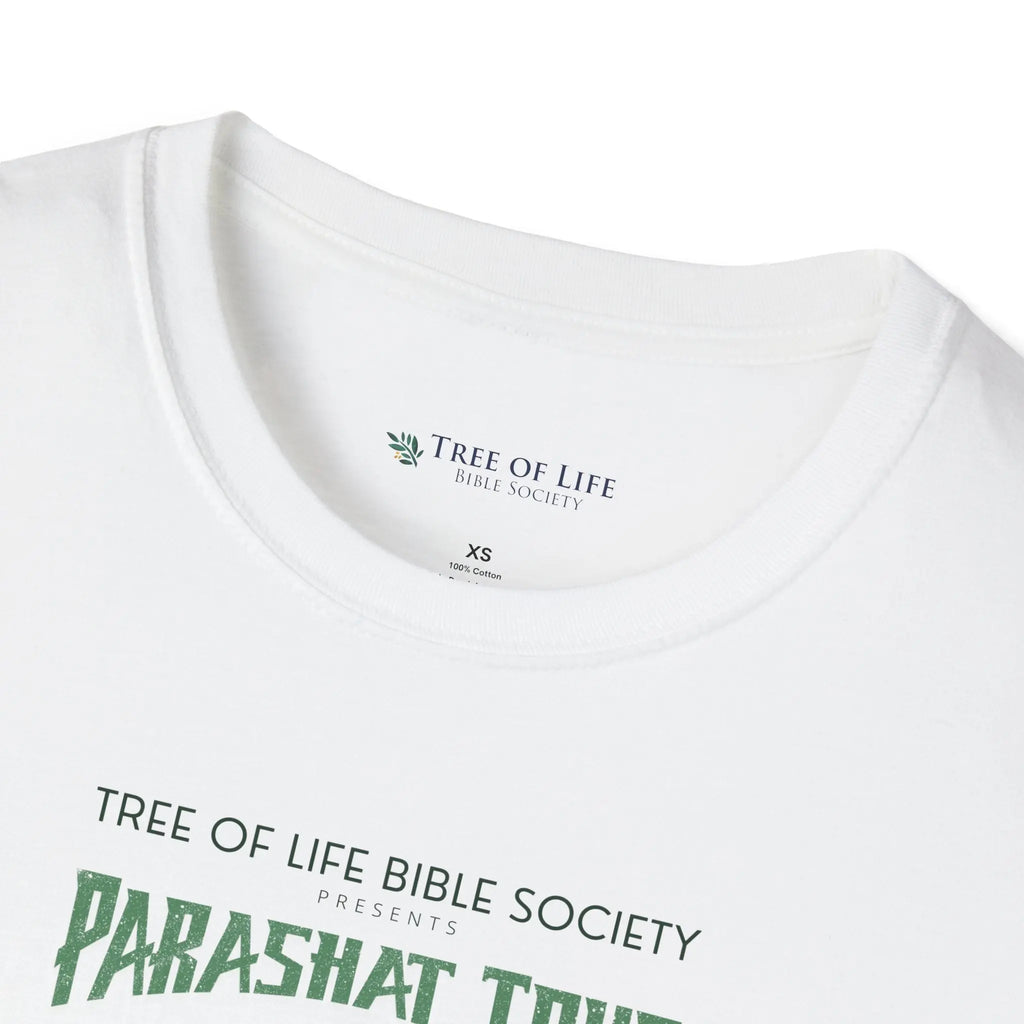 2024 TLV Parashat Tour T-Shirt - Light Printify