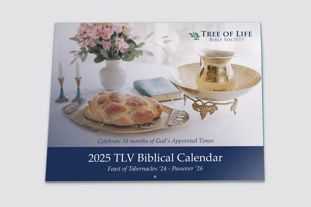 2025 TLV Biblical Calendar (Digital Download) Tree of Life Bible Society