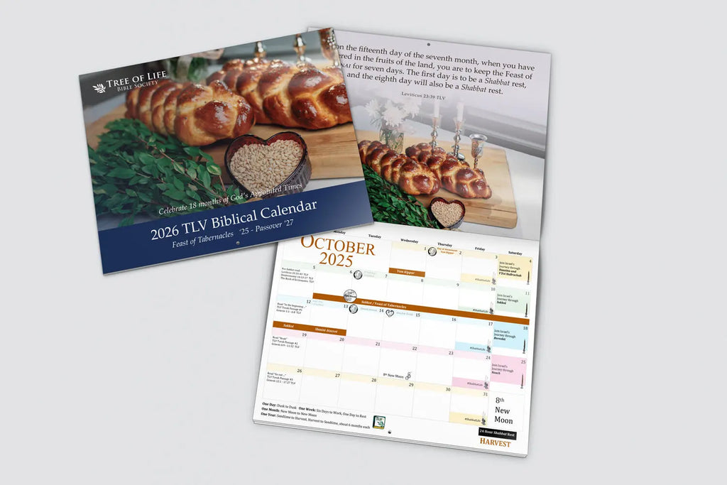 2026 TLV Biblical Calendar (Printed) Tree of Life Bible Society