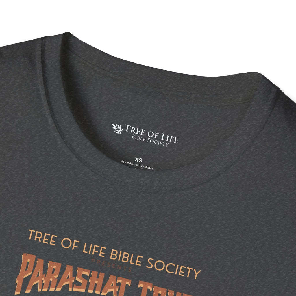 TLV Parashat Tour T-Shirt - Dark Printify