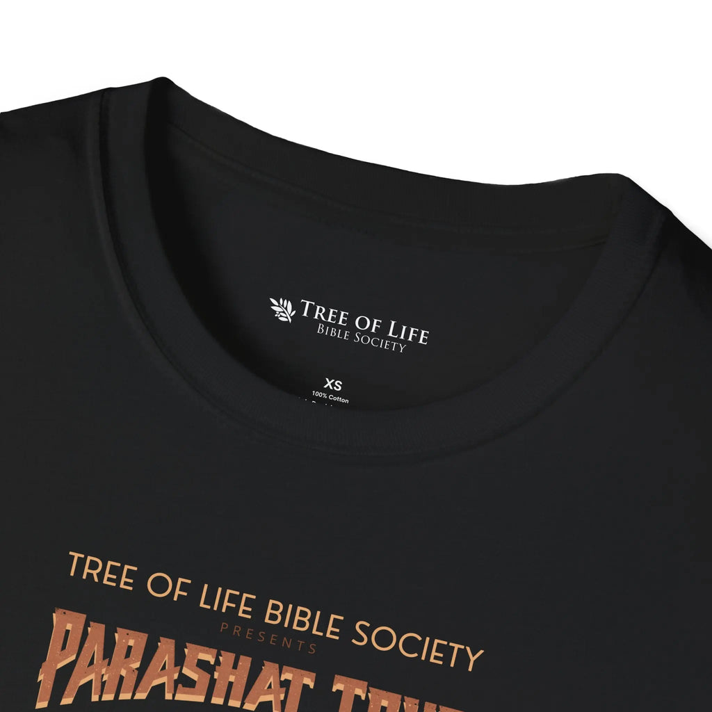 TLV Parashat Tour T-Shirt - Dark Printify